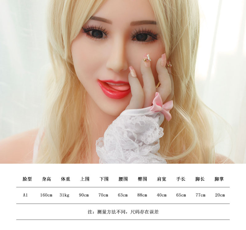 企诺新款160cma1高端智能硅胶实体娃娃非充气带骨骼